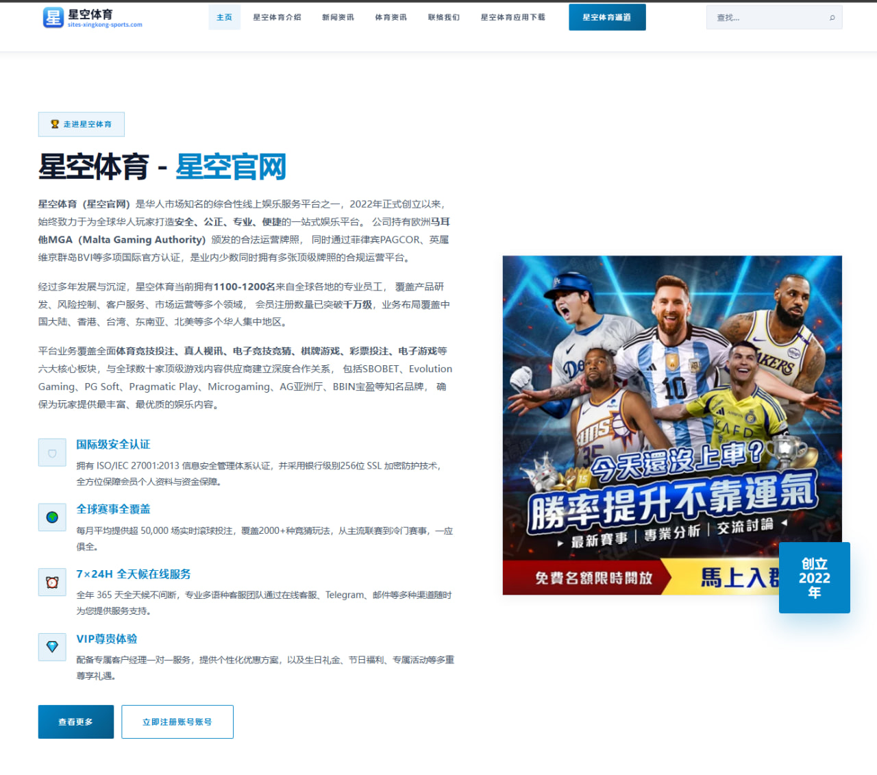 海港外援轮换效果不稳穆斯卡特阵容选择引发热议